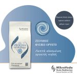 ζεόλιθος