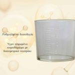 Sympetus Femibolism Πρε/προβιοτικό για το ορμονικό σύστημα της γυναίκας 500ml - Image 5