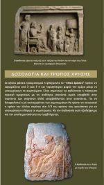 Έλαιο Δράκος Πωρία - - Image 6