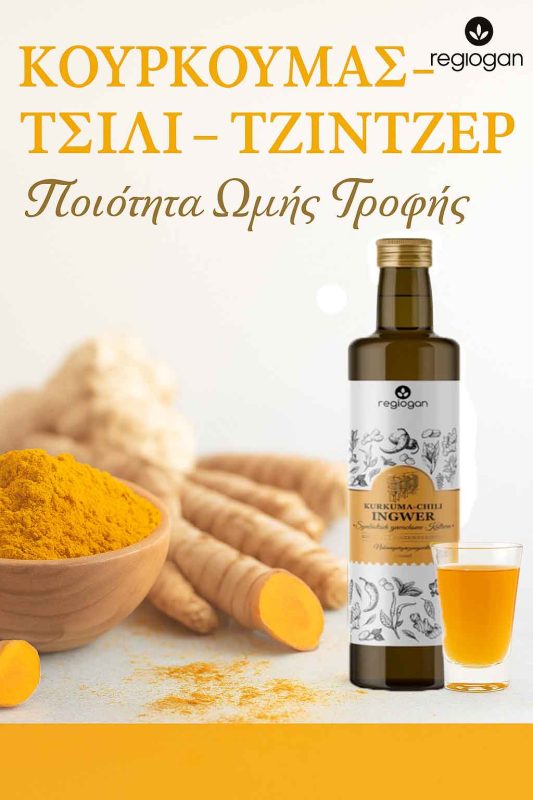 προβιοτικό ρόφημα