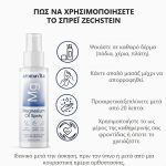 Σπρέι ελαίου μαγνησίου | Εξαιρετικά καθαρό χλωριούχο Zechstein | Μυϊκή άνεση και νυχτερινή χαλάρωση - Image 2
